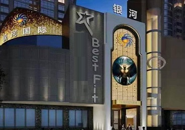 游仙KTV荤台花场男公关服务好-银河国际KTV花场消费点评